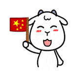 中秋邂逅国庆!乐清工会祝福来到
