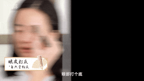 化妆|我不性感不会撩又怎样？