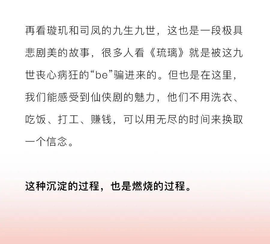 最好的|她是今年人设最好的女主