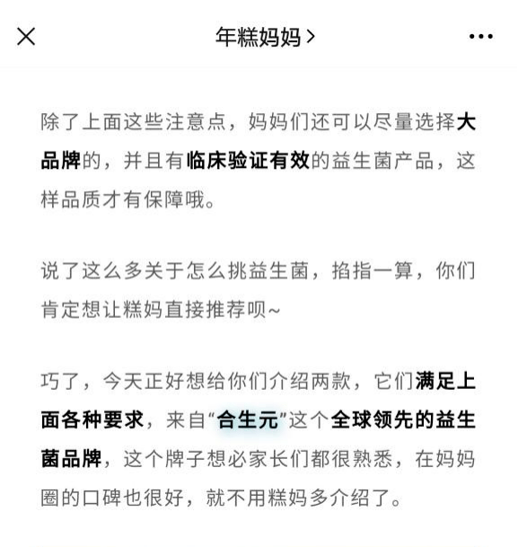 宝宝|国庆如何安心带娃出游？老母亲的妙招就是TA！疫情反复