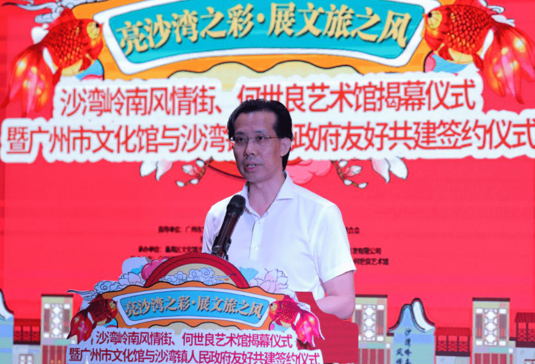 沙湾镇党委副书记,镇长谢国樑先生,沙湾镇人大主席冯锦标先生,沙湾镇