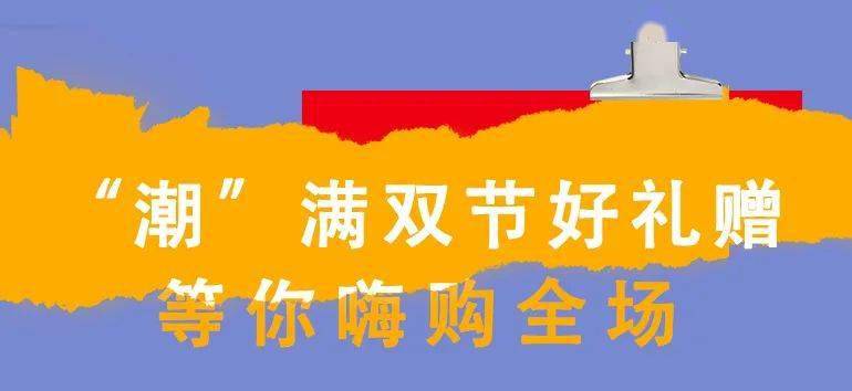 地标|网红新地标居然就在这?!难怪时髦精们扎堆来!