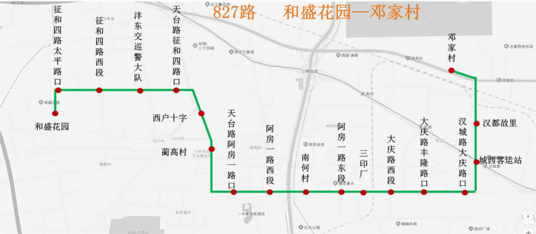 西安新开通的这几条公交线路快看看有没有你家附近的