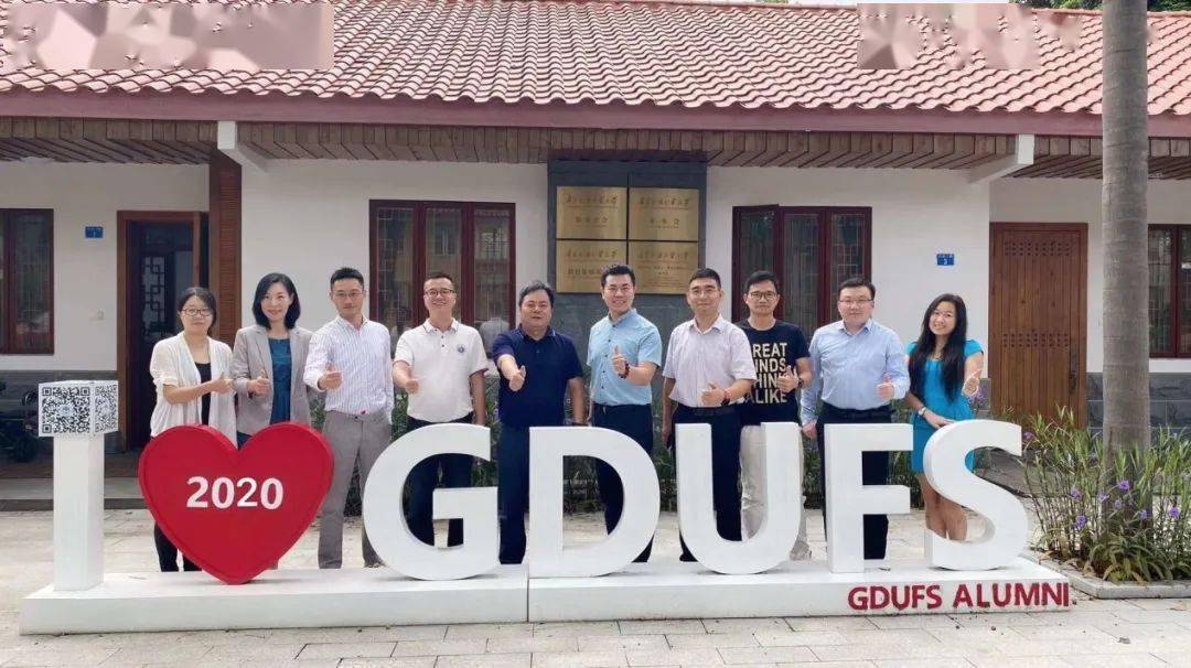 广外校友会排名2020_2020年广东省最好大学排名:深圳大学居第7名