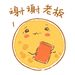 国庆中秋节表情包大合集快来收图