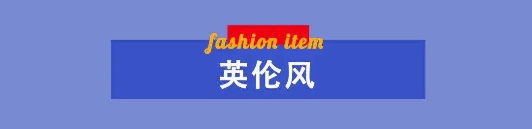 地标|网红新地标居然就在这?!难怪时髦精们扎堆来!