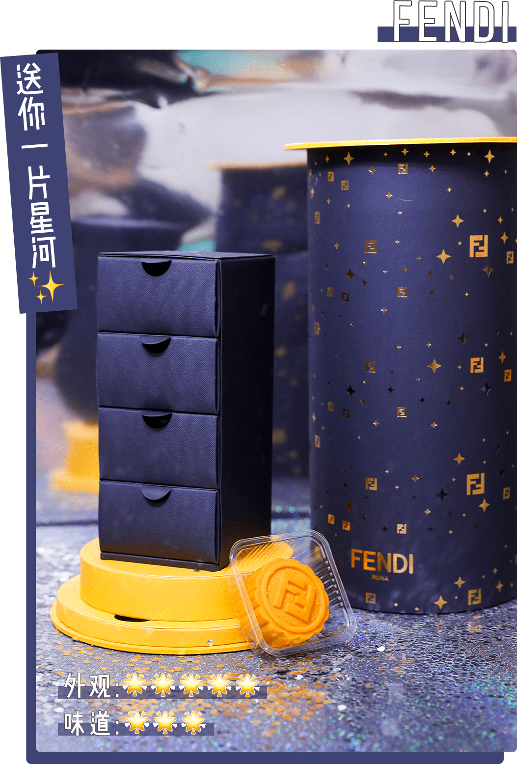 大牌|爱马仕、GUCCI、LV…18款大牌月饼，送福利了！