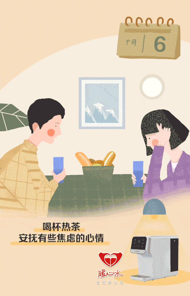 640_995 竖版 竖屏