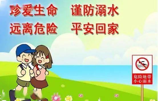 2020年五常时代学校_放假通知五常市实验小学2020年国庆中秋双节放假通