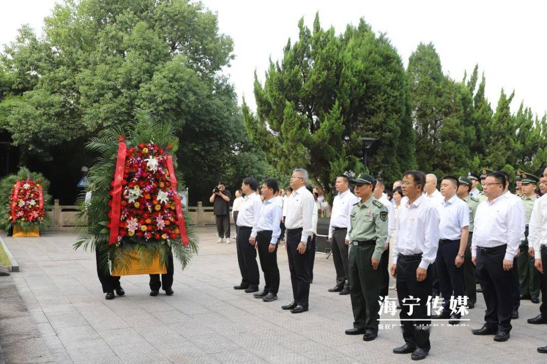 海宁缅怀革命先烈!我们永远铭记!