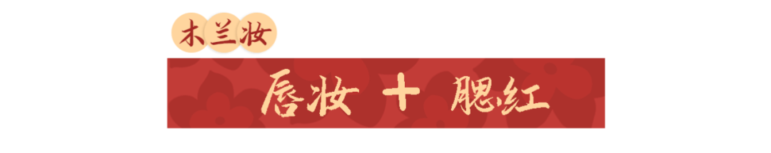 化妆|我不性感不会撩又怎样？