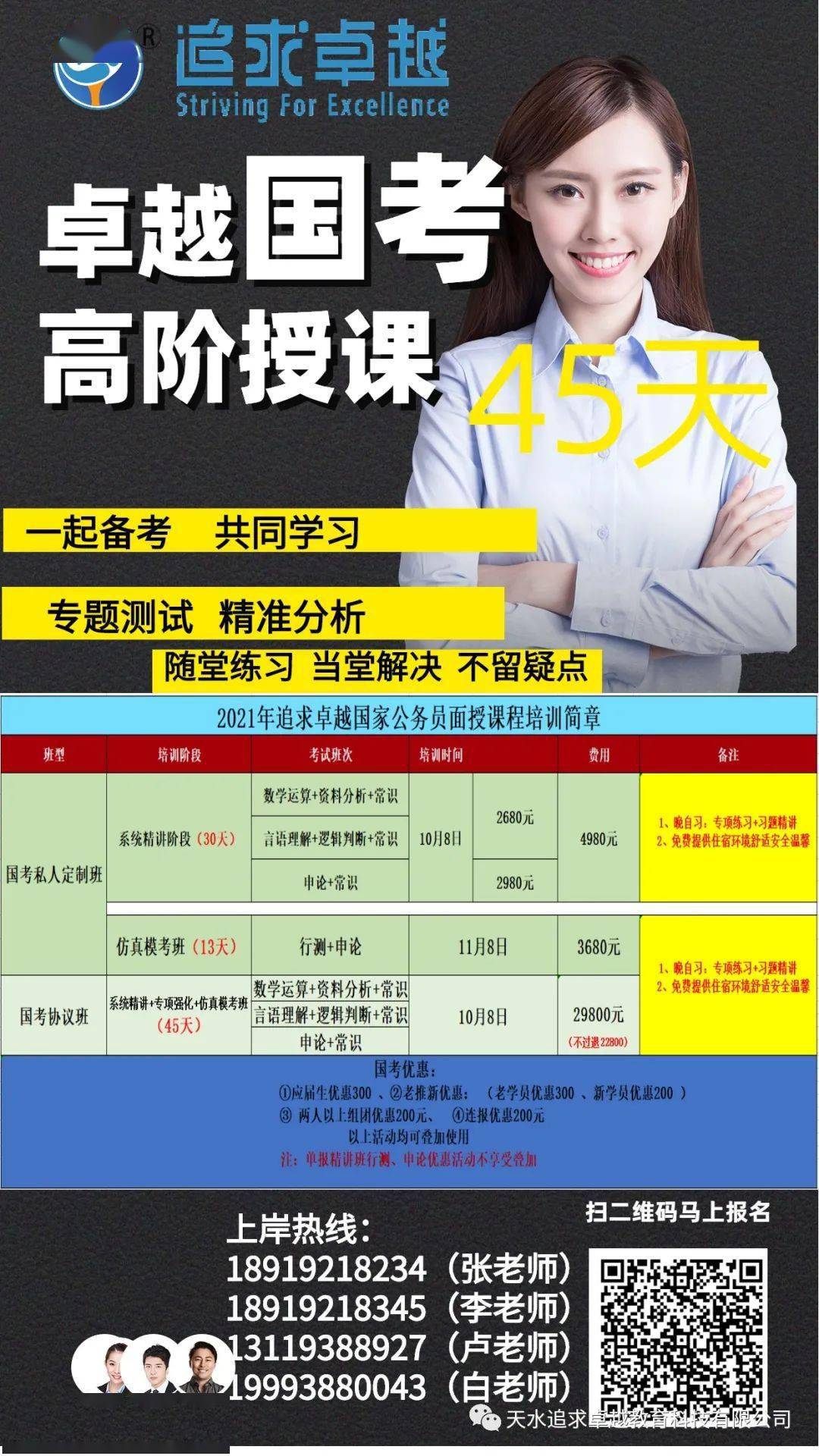 成语什么分迷_成语故事简笔画(3)
