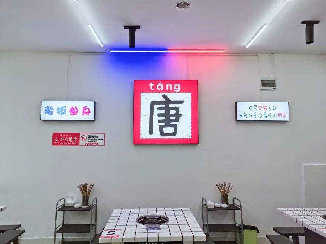 一个人也可以吃的盅盅火锅