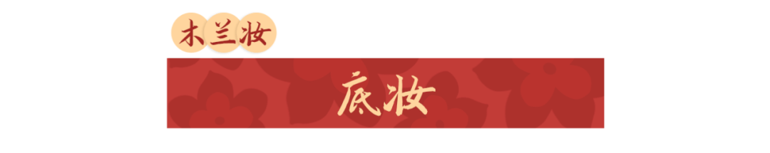 化妆|我不性感不会撩又怎样？