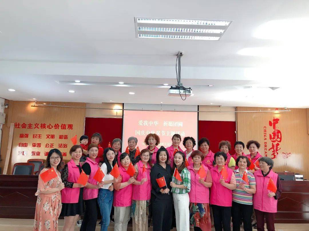 中秋国庆喜相逢,凤凰街道各社区活动欢乐多多