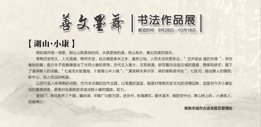 戏台简谱_终极笔记戏台合照(2)