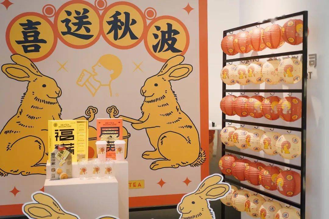 灵感|资讯 | 喜茶的九月，精彩！