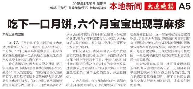 宝宝|宝宝到底能不能吃月饼？中秋节到了