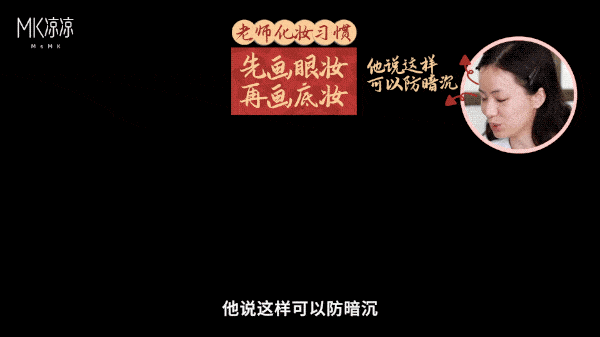 化妆|我不性感不会撩又怎样？