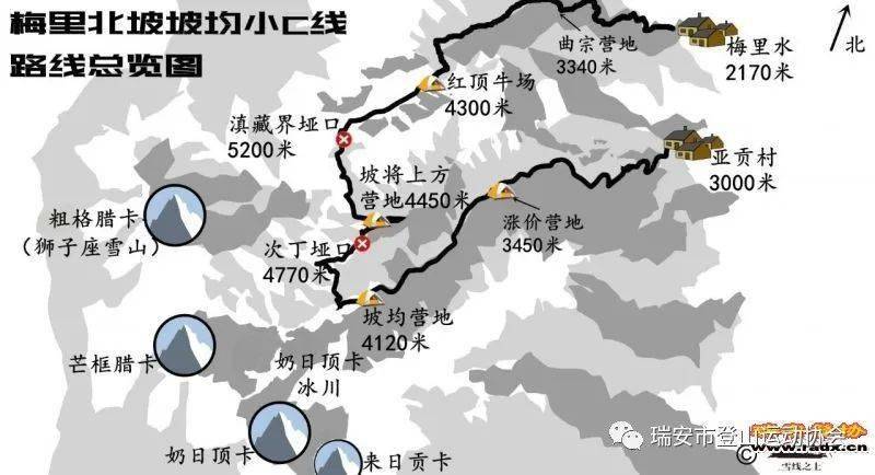 长线活动预告秋色渐浓我们相约梅里北坡8天路线