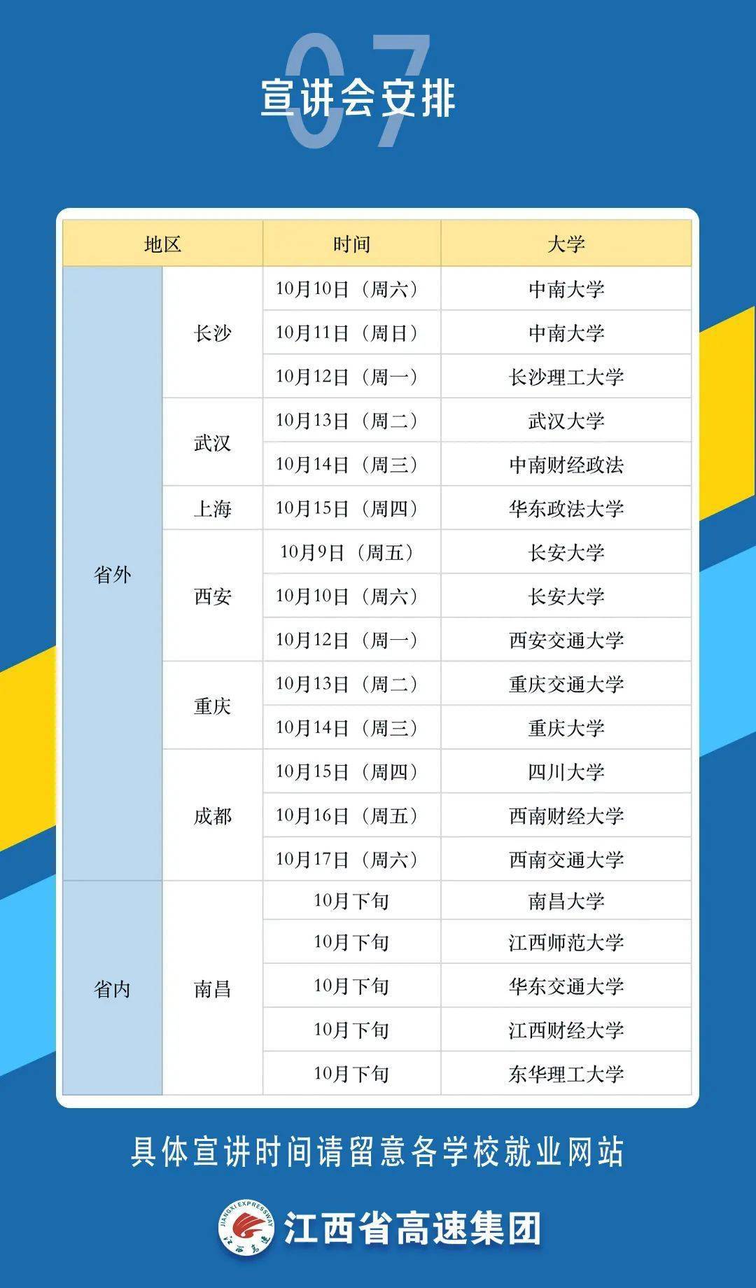 2021江西人口增长率_江西每年外出打工人口