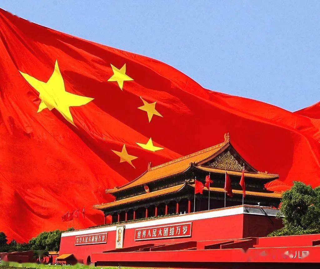 五星红旗  中华人民共和国国旗为五星红旗.国旗旗面为红色,象征革命.