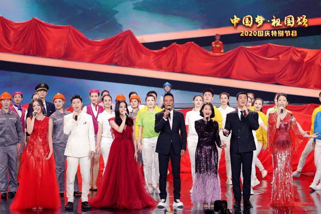 《"中国梦·祖国颂"——2020国庆特别节目》创意形式诠释幸福新中国