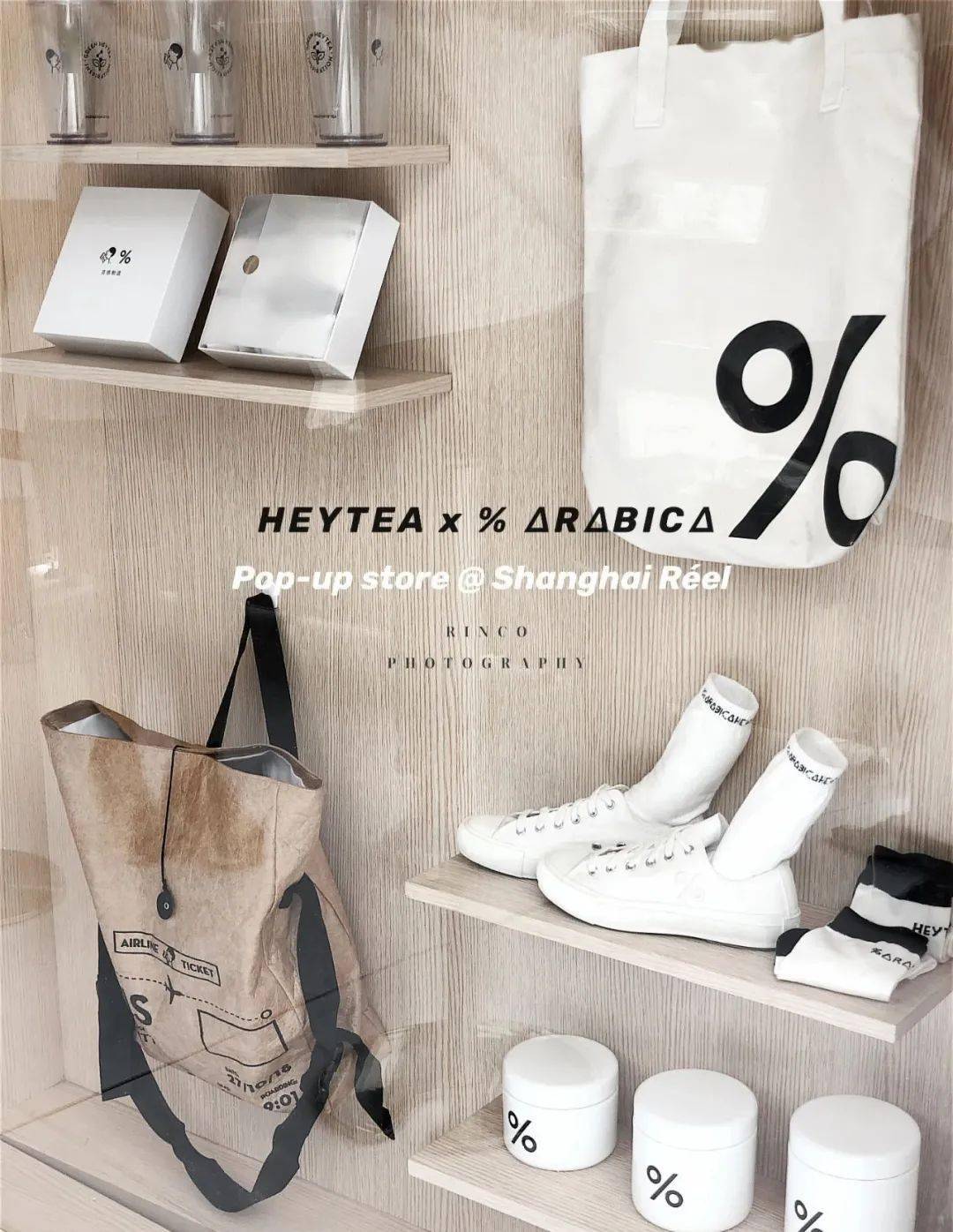 灵感|资讯 | 喜茶的九月，精彩！