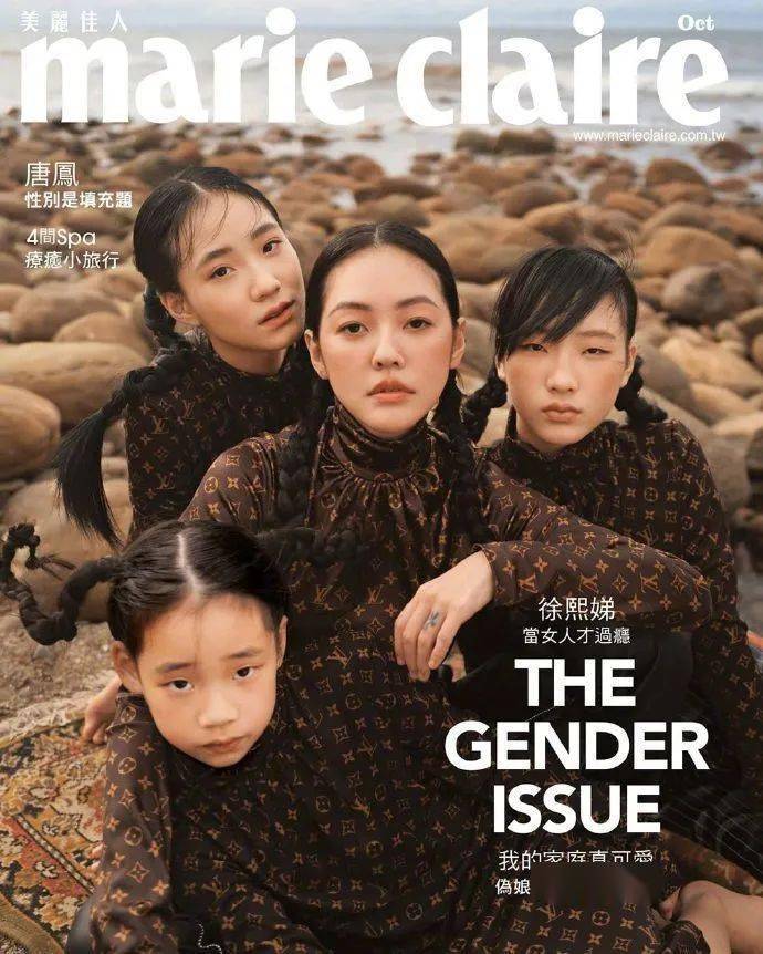 皮肤|小S“摇钱树”计划稳了！母女同登封面似姐妹这是医美的力量？