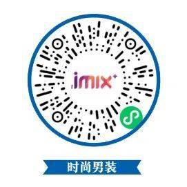 地标|网红新地标居然就在这?!难怪时髦精们扎堆来!