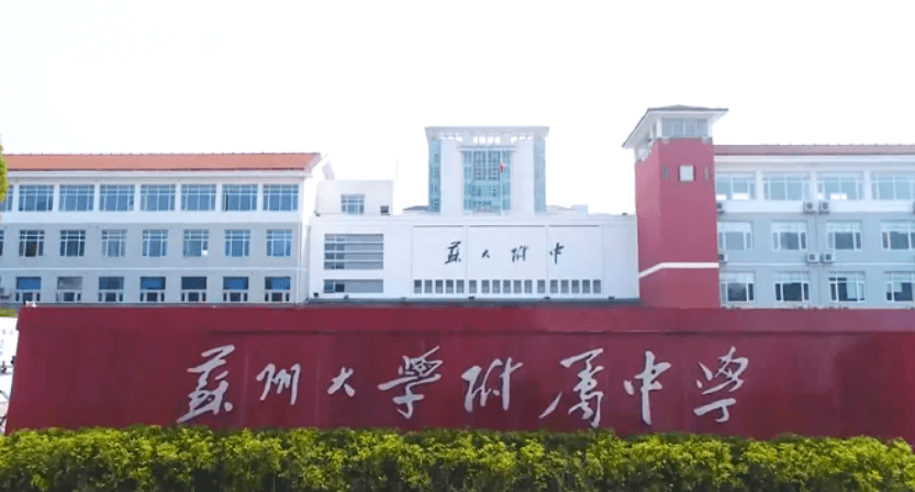 房地产观察苏州园区再上新娄葑首宗限房价地块推盘入市