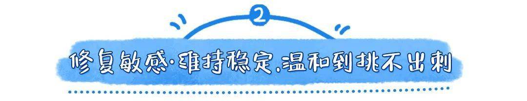 敏飞|数百万敏感肌的心声：皮肤亮红灯真不是我们娇气、玻璃心...