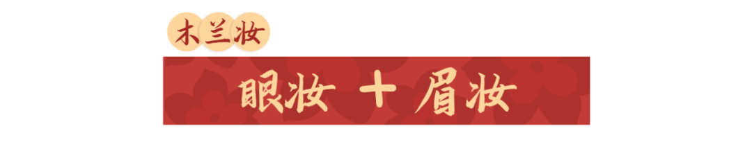 化妆|我不性感不会撩又怎样？