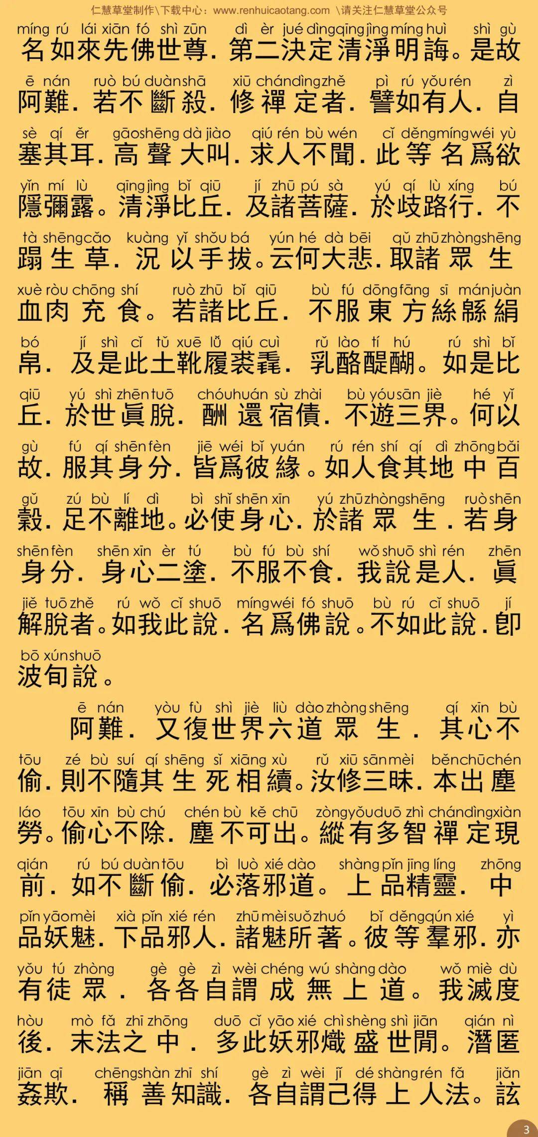 成语明什么净几_成语故事简笔画(3)