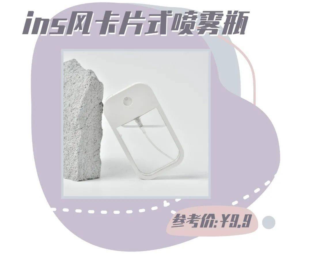 行李|紧急加码！如果你还没出游，这些再备上一波！