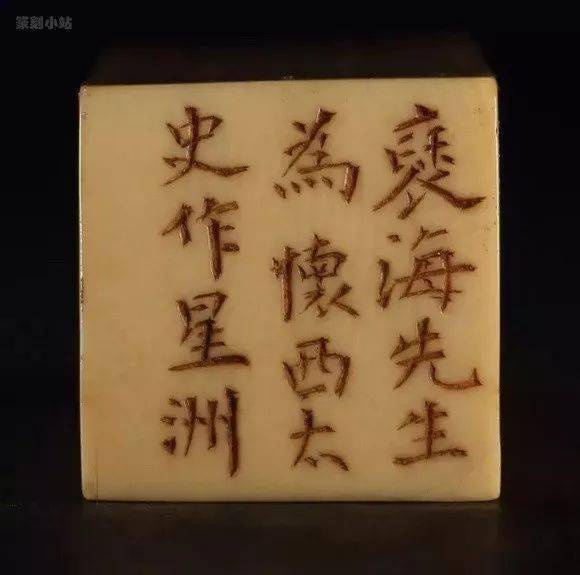 金罍道人徐三庚篆刻18品赏析，高清印面边款原拓一次看够_搜狐网