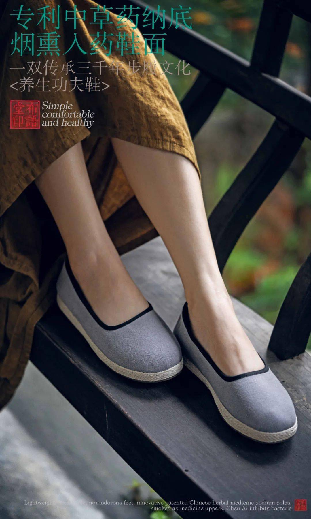 布鞋|老布鞋彻底火了!30年老匠人,20个日夜,130余道非遗工序打造,中药纳底,穿上别提多舒服!