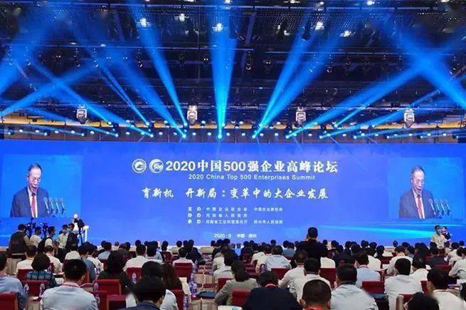 2020华为业务排名_2020全球专利企业50强榜单出炉:华为第九阿里、腾讯未(2)