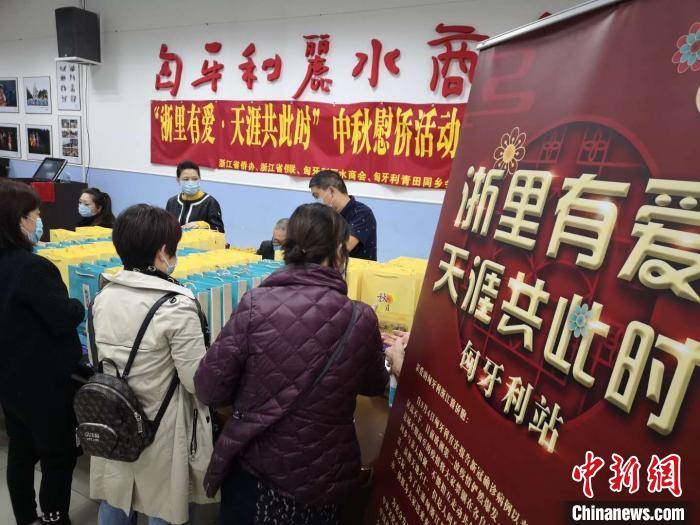意大利|华侨华人的“别样中秋”：月饼寄相思 天涯共此时