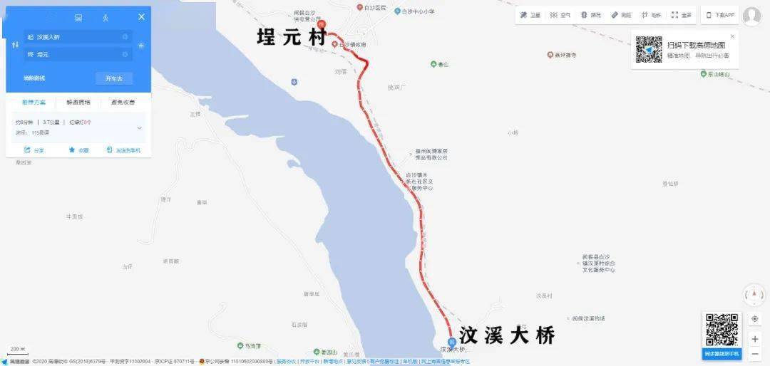 白沙路村有多少人口