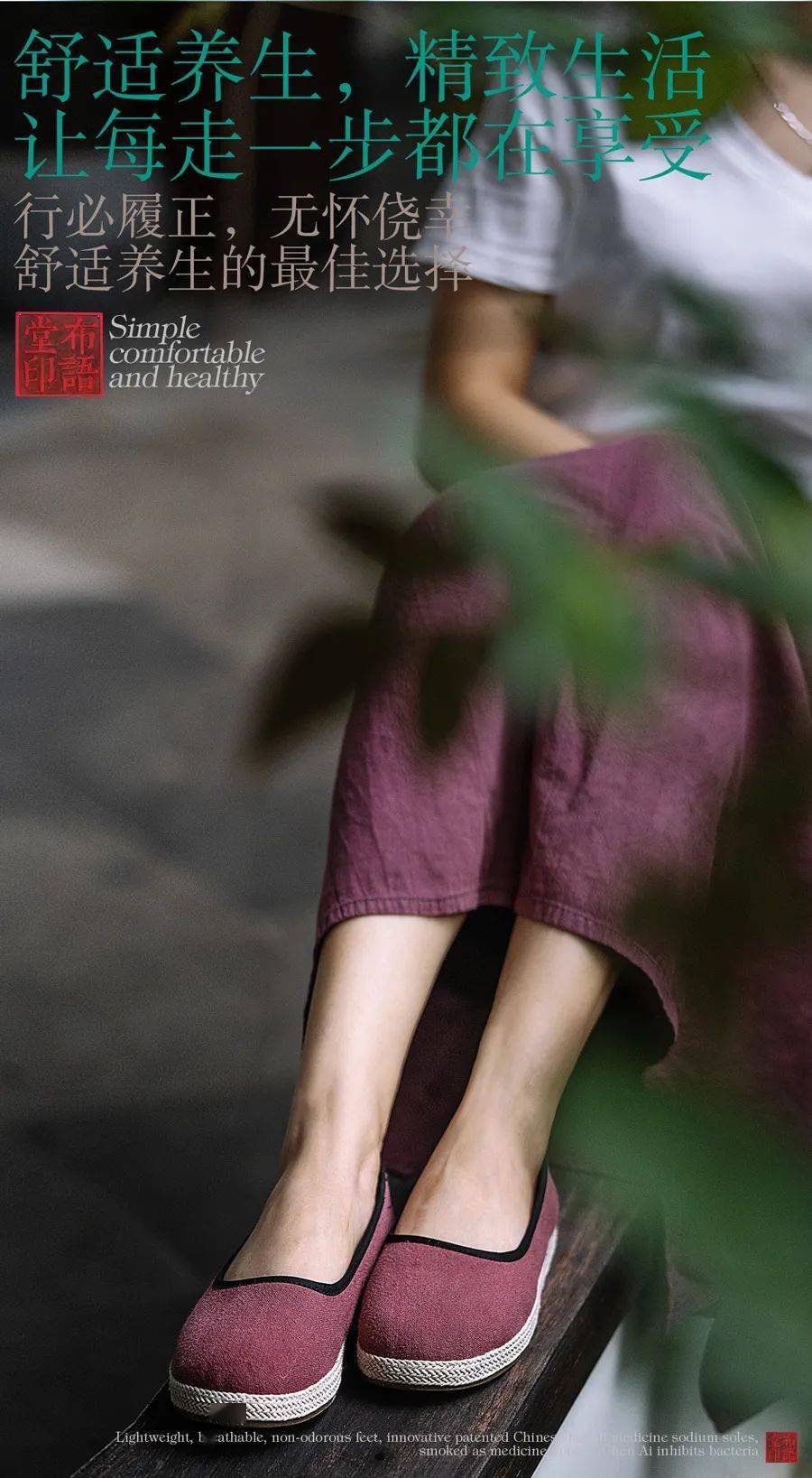 布鞋|老布鞋彻底火了!30年老匠人,20个日夜,130余道非遗工序打造,中药纳底,穿上别提多舒服!