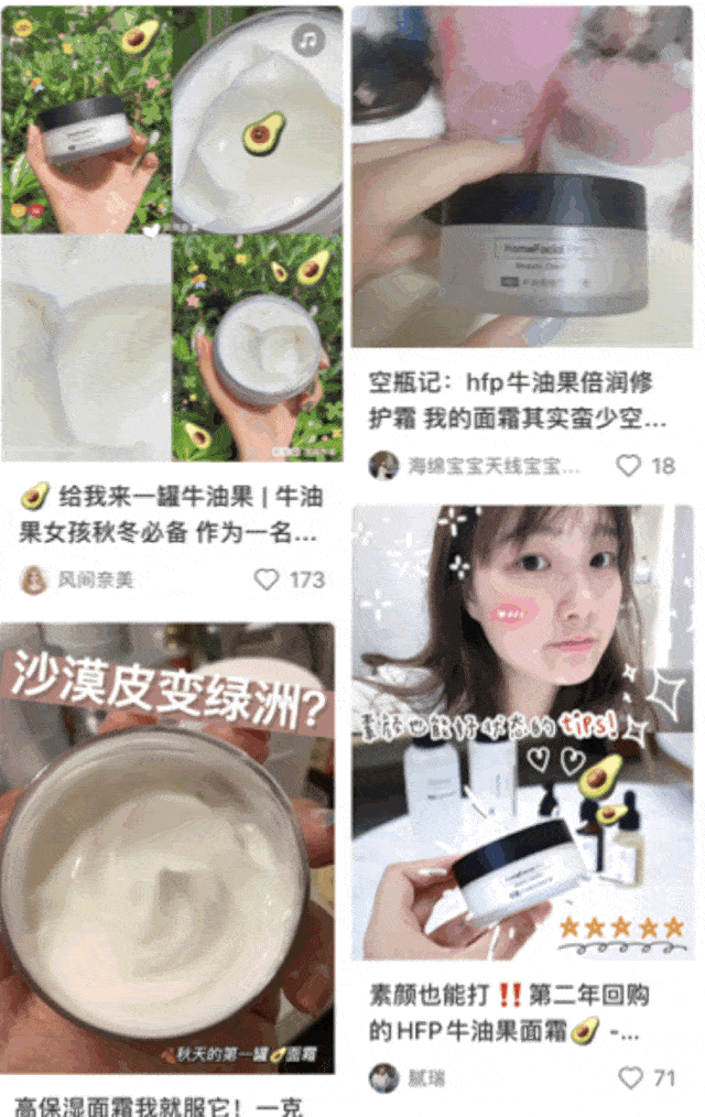 换季|连续3年卖空的牛油果霜 ！啥换季脸干都不怕，连我爸都偷偷涂 ！