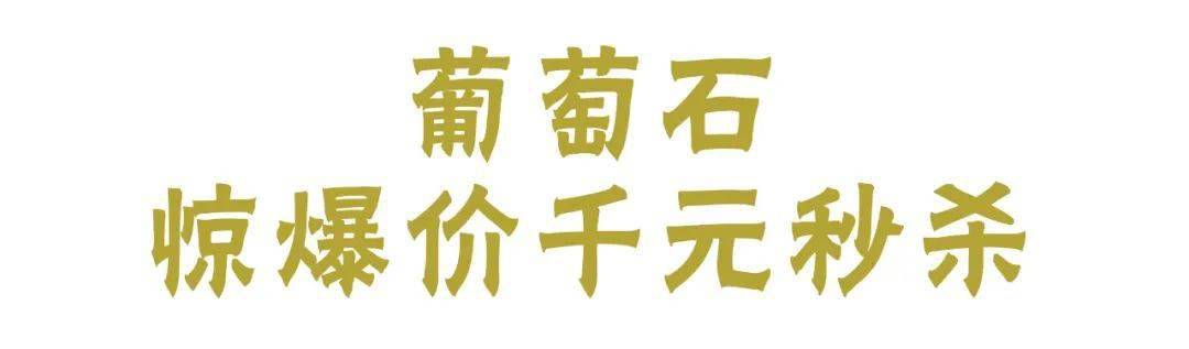 图片|不止价格低、品类全！这场活动超多惊喜...