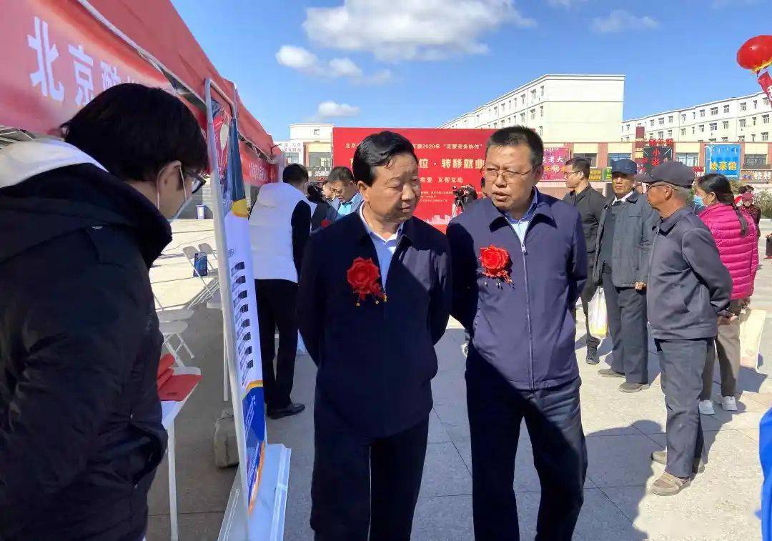 四子王旗举行2020年"京蒙劳务协作"秋季 现场招聘会