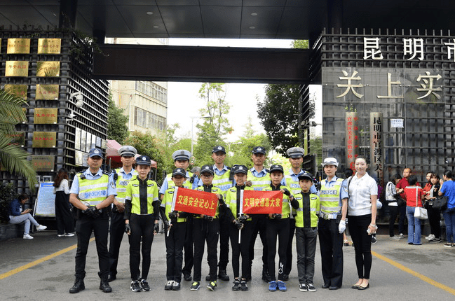 昆明市公安局优秀党建品牌展播之二交警支队三大队党总支