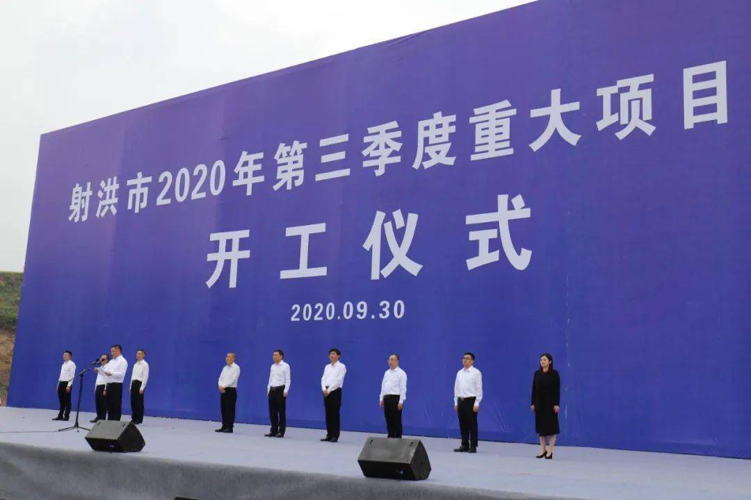 射洪总人口2020_射洪市