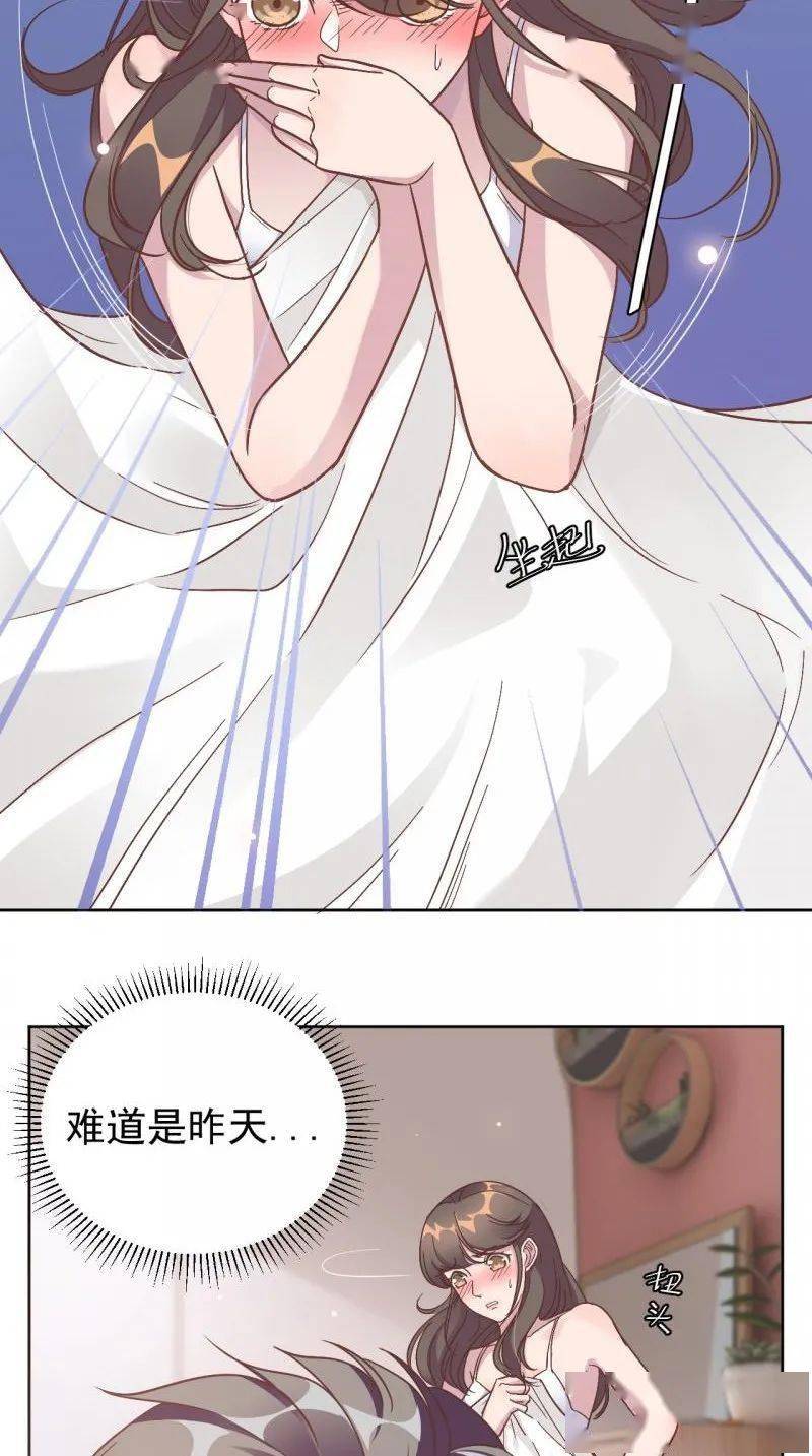 恋爱漫画大全丨隐婚挚爱,恶魔总裁请克制!