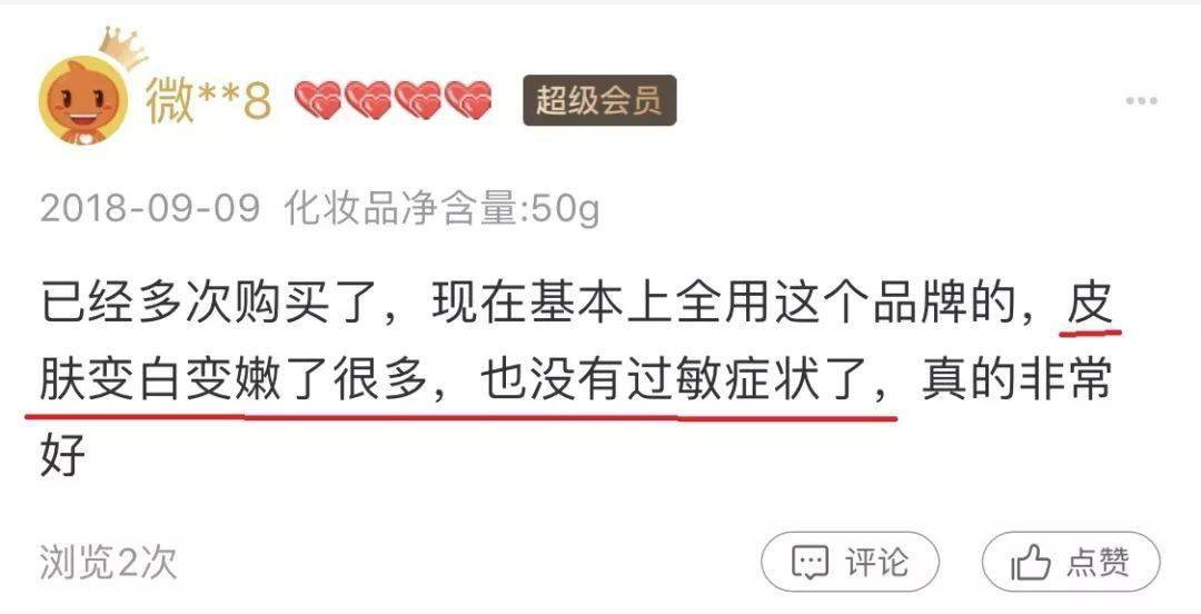换季|连续3年卖空的牛油果霜 ！啥换季脸干都不怕，连我爸都偷偷涂 ！