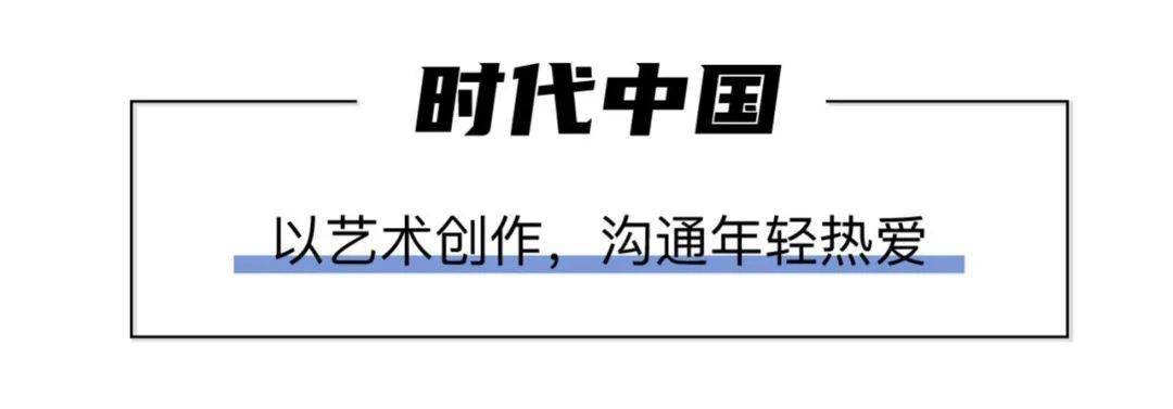 新裤子|万科x新裤子出神曲了？！房地产广告大翻身