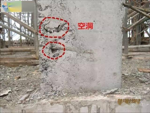 混凝土修补技巧、项目经理修炼课。